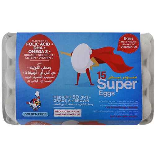 Super Brown Eggs 15pcs