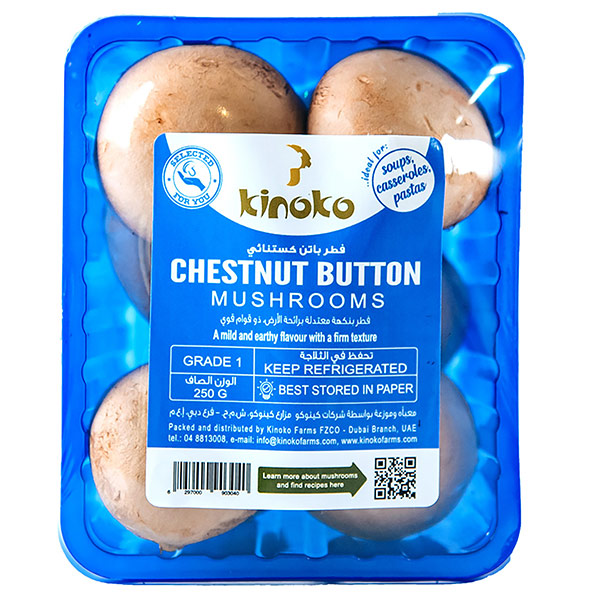 Chestnut Button Mushrooms