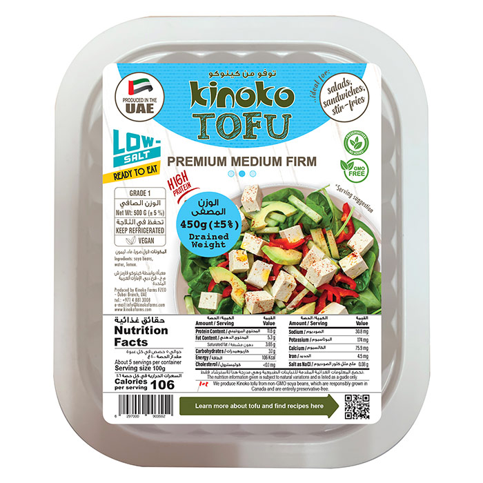 Premium Medium Firm Tofu